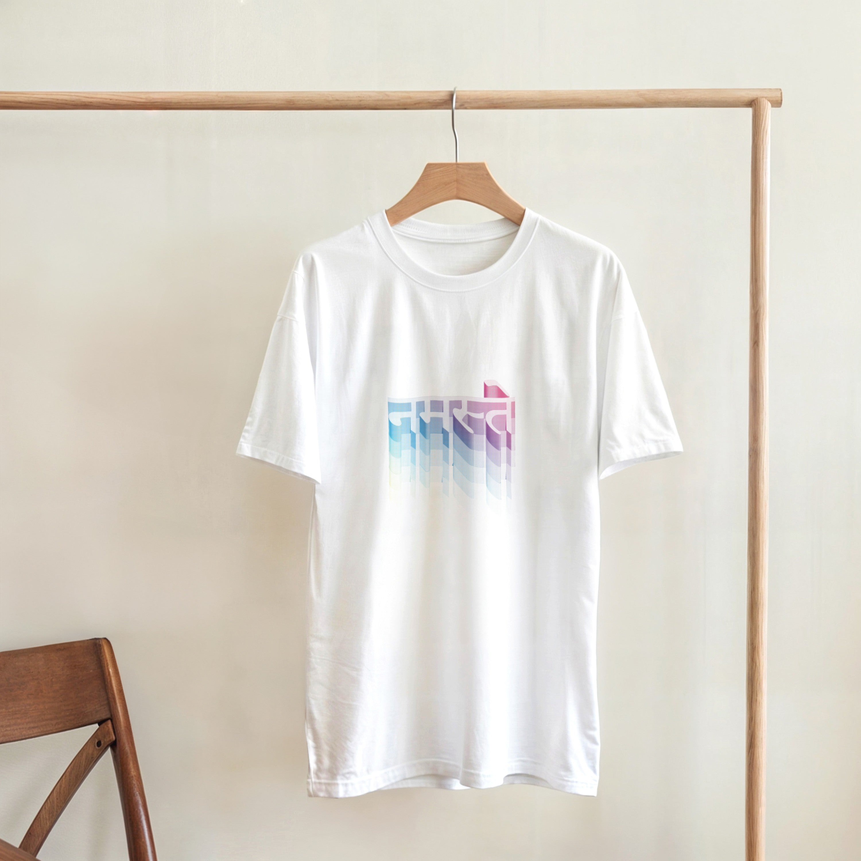 CAMISETA PSICODÉLICA SÁNSCRITA NAMASTE