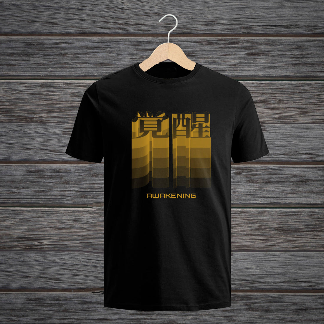 TSHIRT JAPANESE KANJI AWAKENING GOLDEN