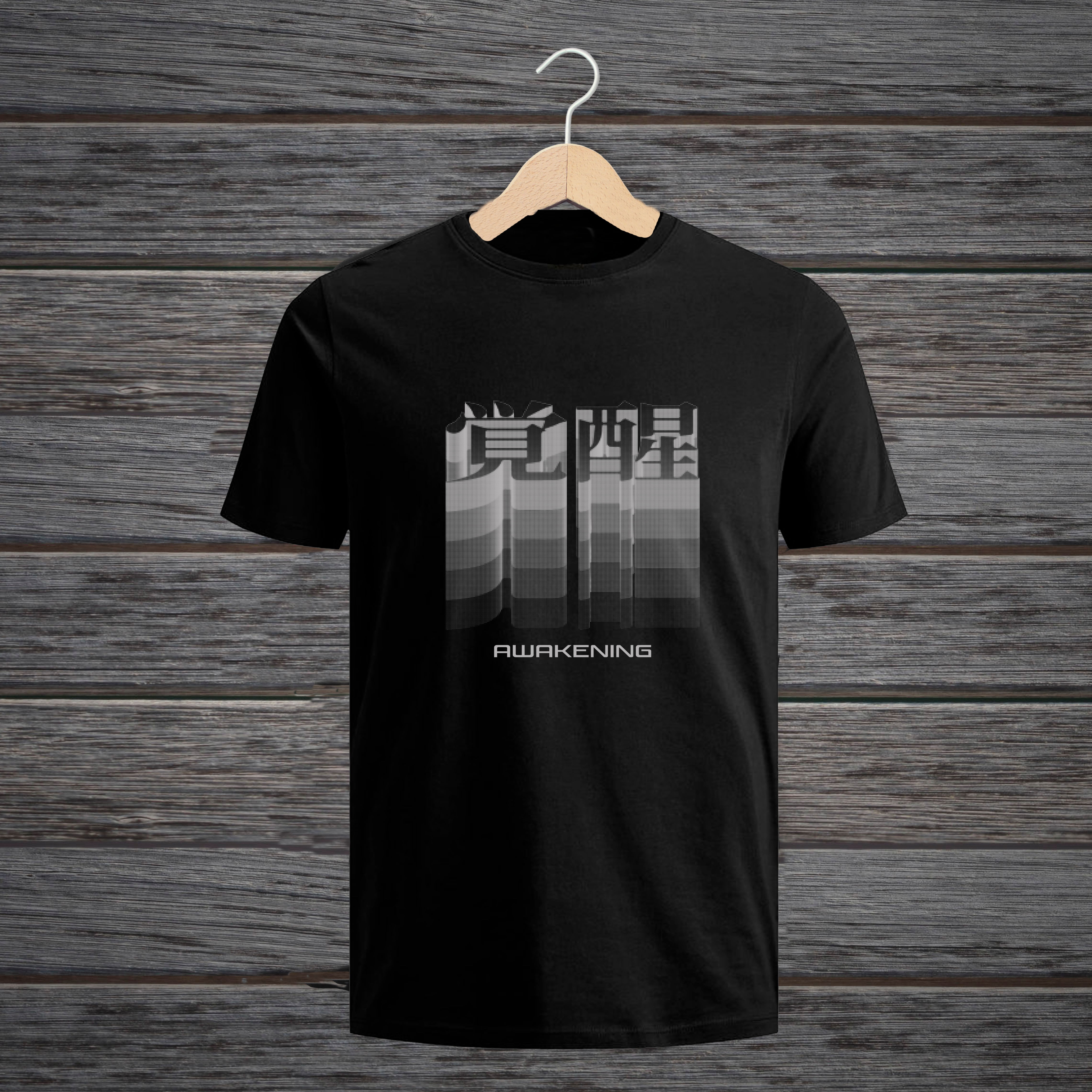 CAMISETA KANJI JAPONÉS DESPERTAR NEGRO Y GRIS